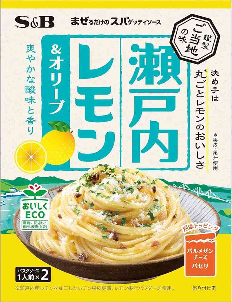 お家で美味しいパスタを作りたい