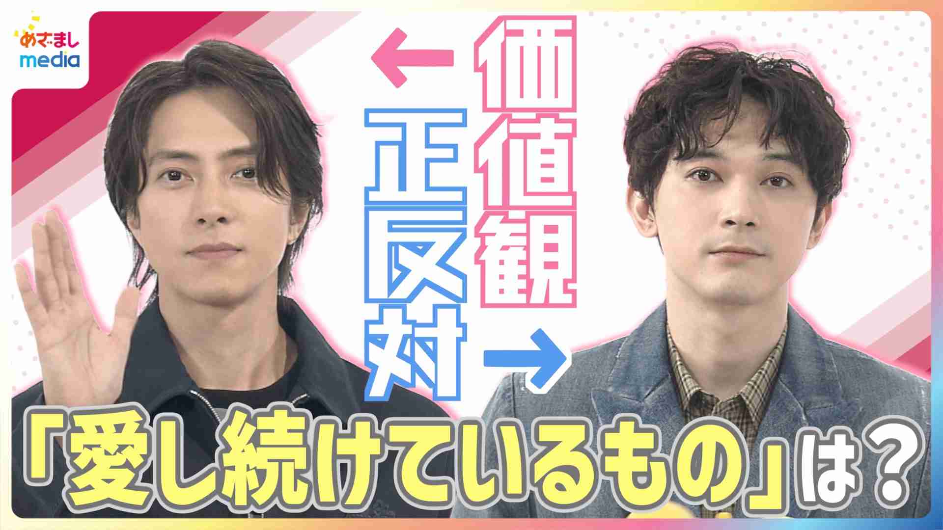 好きな顔の男性有名人は誰ですか?