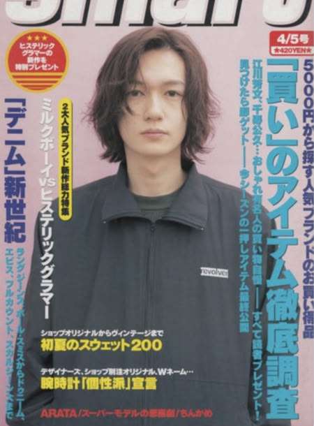 好きな顔の男性有名人は誰ですか?