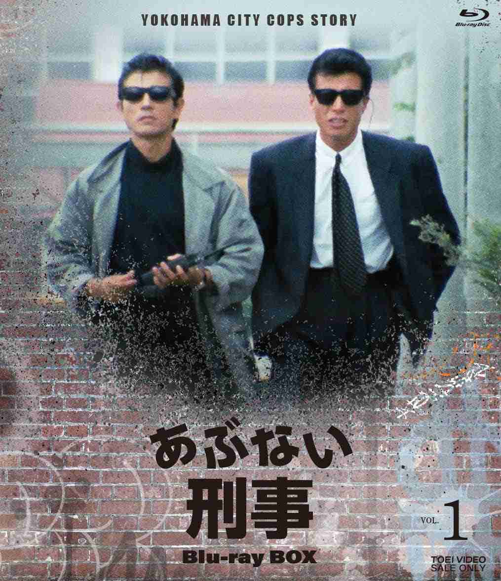 今思えば危なかった事