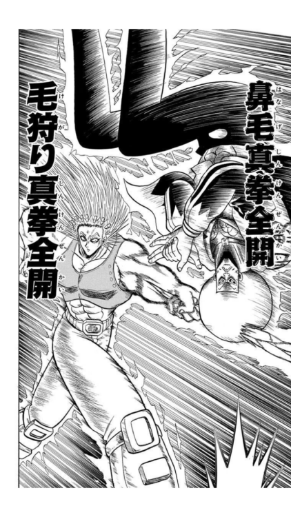 ムダ毛に一言