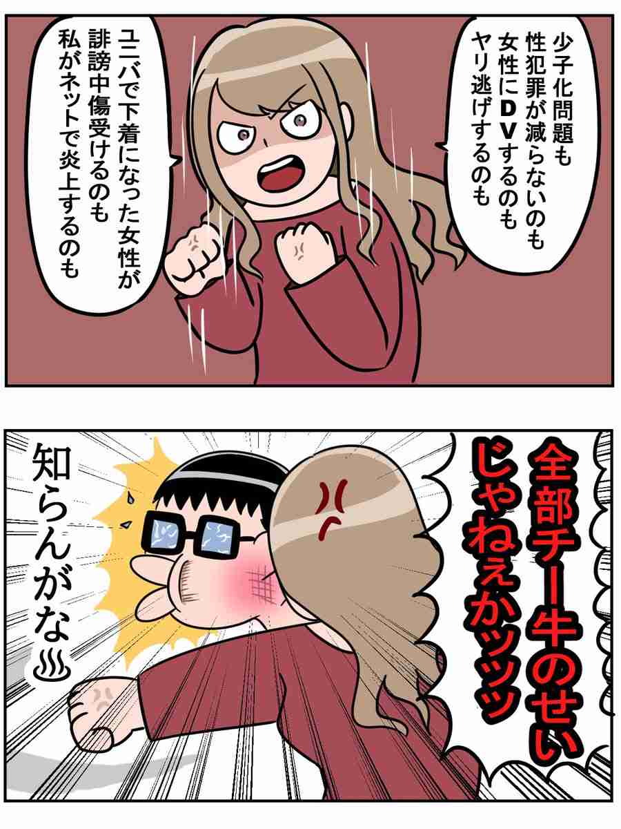 29歳以下の男性の50%以上が「恋愛経験ゼロ」…若者が結婚どころか恋愛すら“キャンセル”してしまう本当の原因