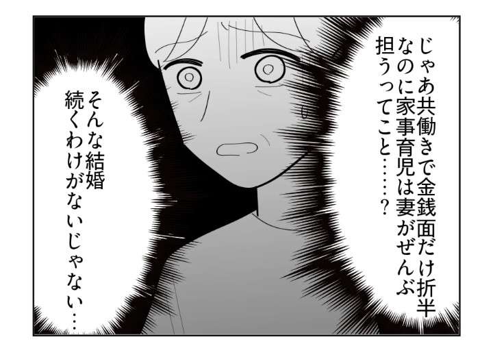 29歳以下の男性の50%以上が「恋愛経験ゼロ」…若者が結婚どころか恋愛すら“キャンセル”してしまう本当の原因