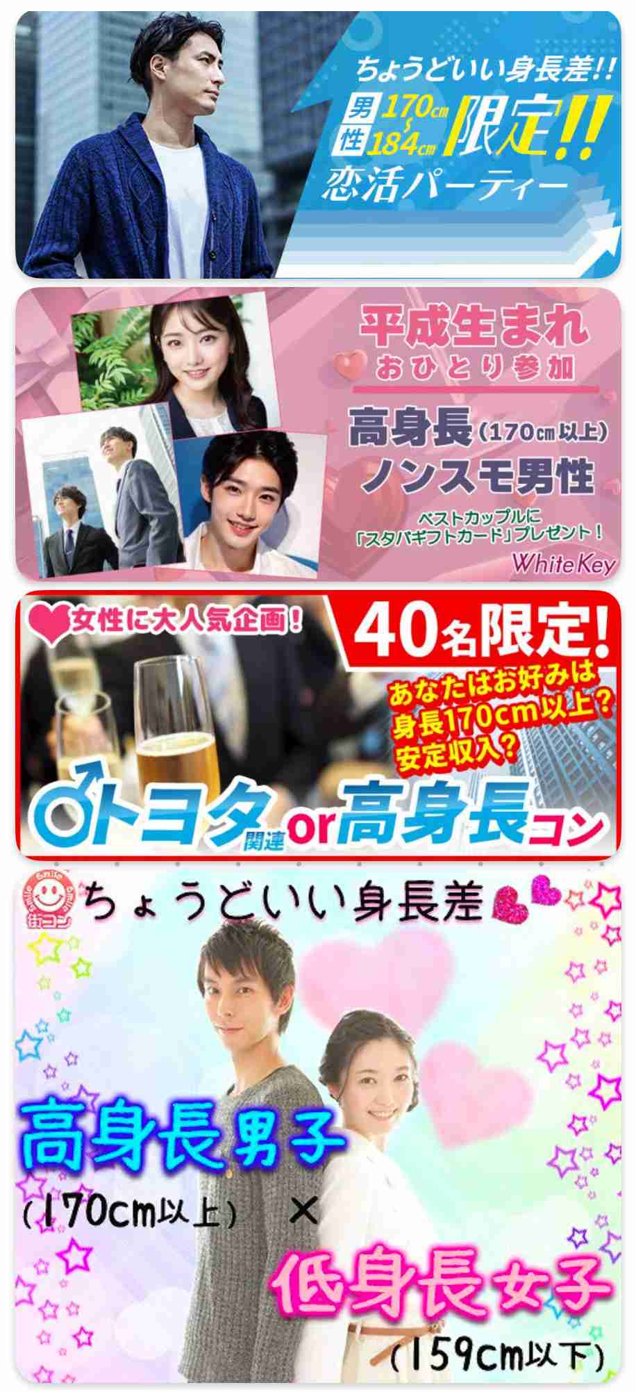 29歳以下の男性の50%以上が「恋愛経験ゼロ」…若者が結婚どころか恋愛すら“キャンセル”してしまう本当の原因