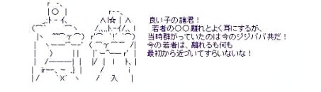 29歳以下の男性の50%以上が「恋愛経験ゼロ」…若者が結婚どころか恋愛すら“キャンセル”してしまう本当の原因