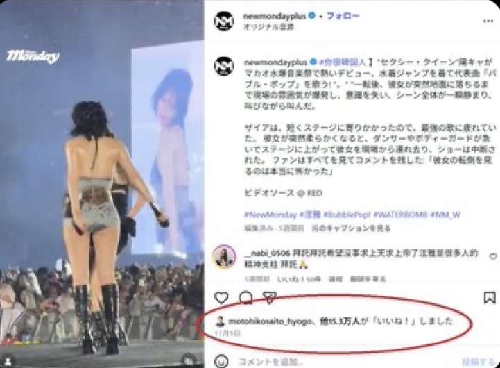 《巡査長と巡査が勤務中に性行為》「交番をラブホテル代わりに…」兵庫県警で不祥事が多く発生する事情とは