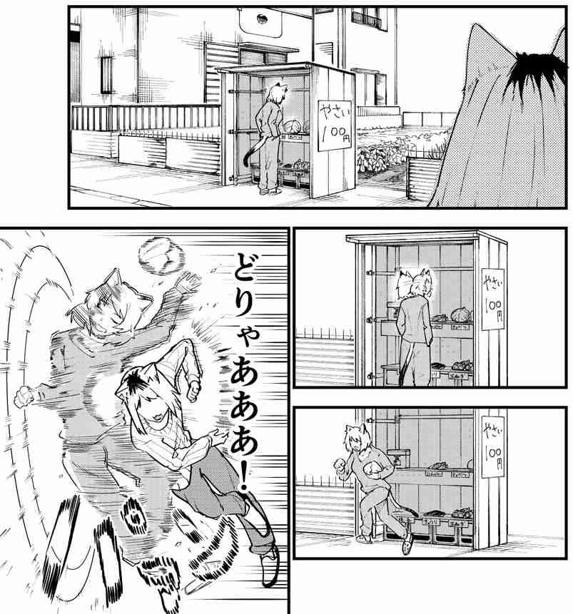 「善意で成り立っているな」と思うもの。