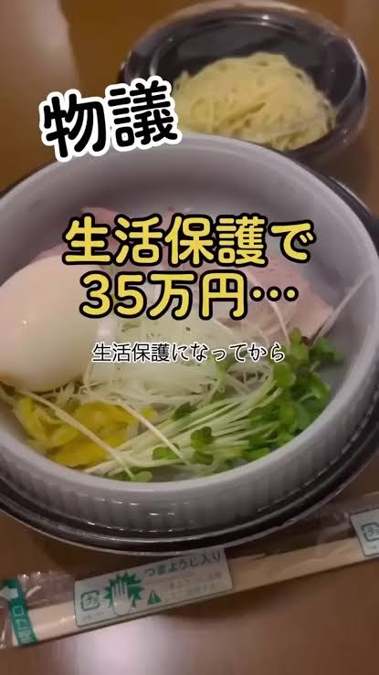 ぐっときた言葉