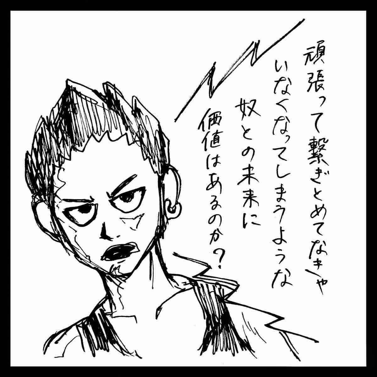 ぐっときた言葉