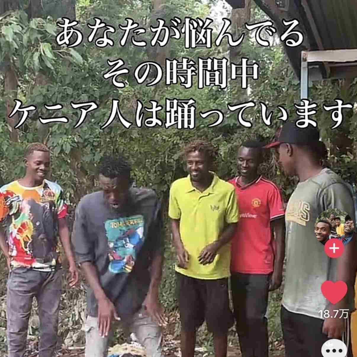 ぐっときた言葉