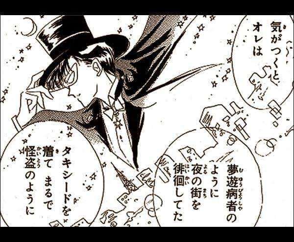 セーラームーンのアニメ見てた時、タキシード仮面って何の役に立つん?ってずっと思ってた「うさぎじゃなくて彼がヒロインなんです」