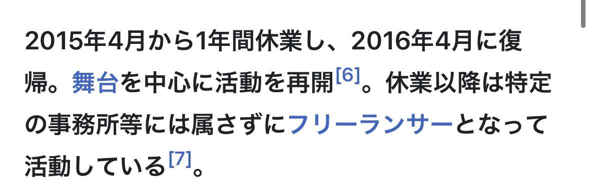 明日11時に出る国民的アイドルグループOGの極秘結婚&離婚