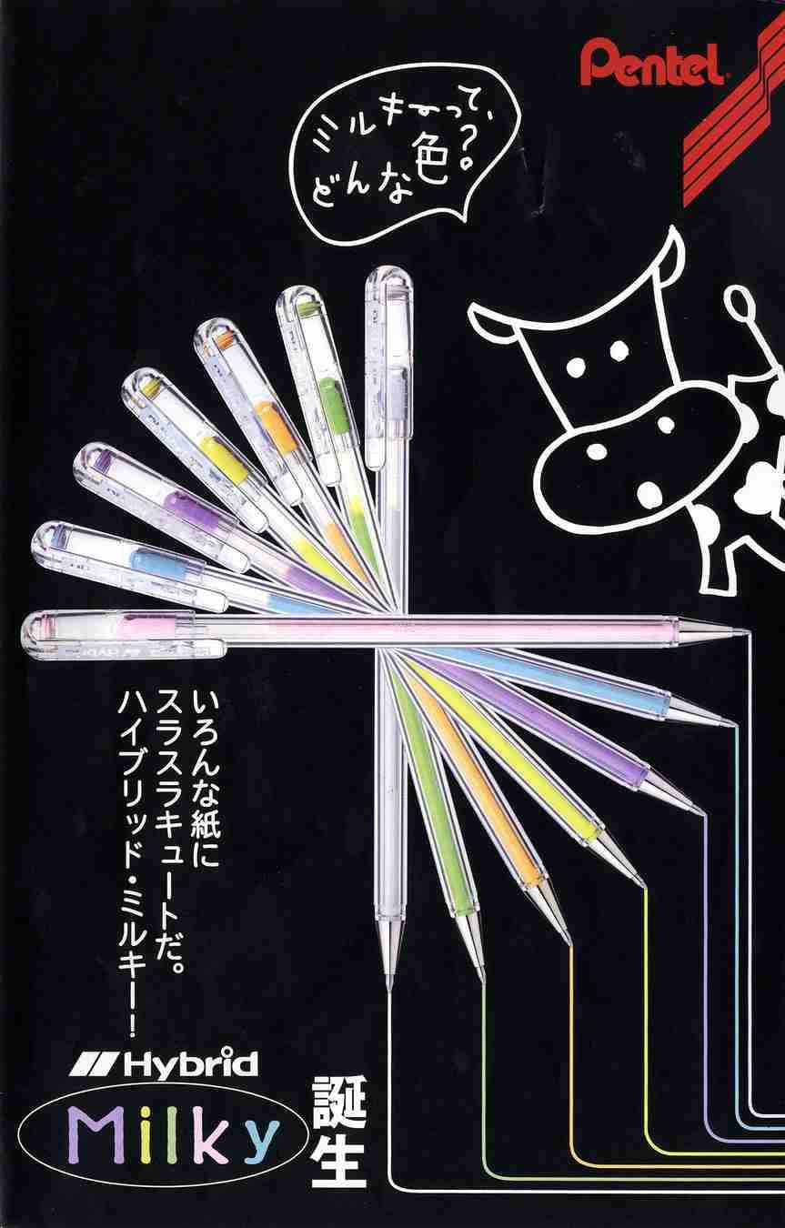 文房具・画材が好きな人語ろう!