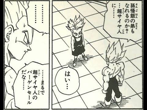 すごい子供を見ると劣等感を抱いてしまう