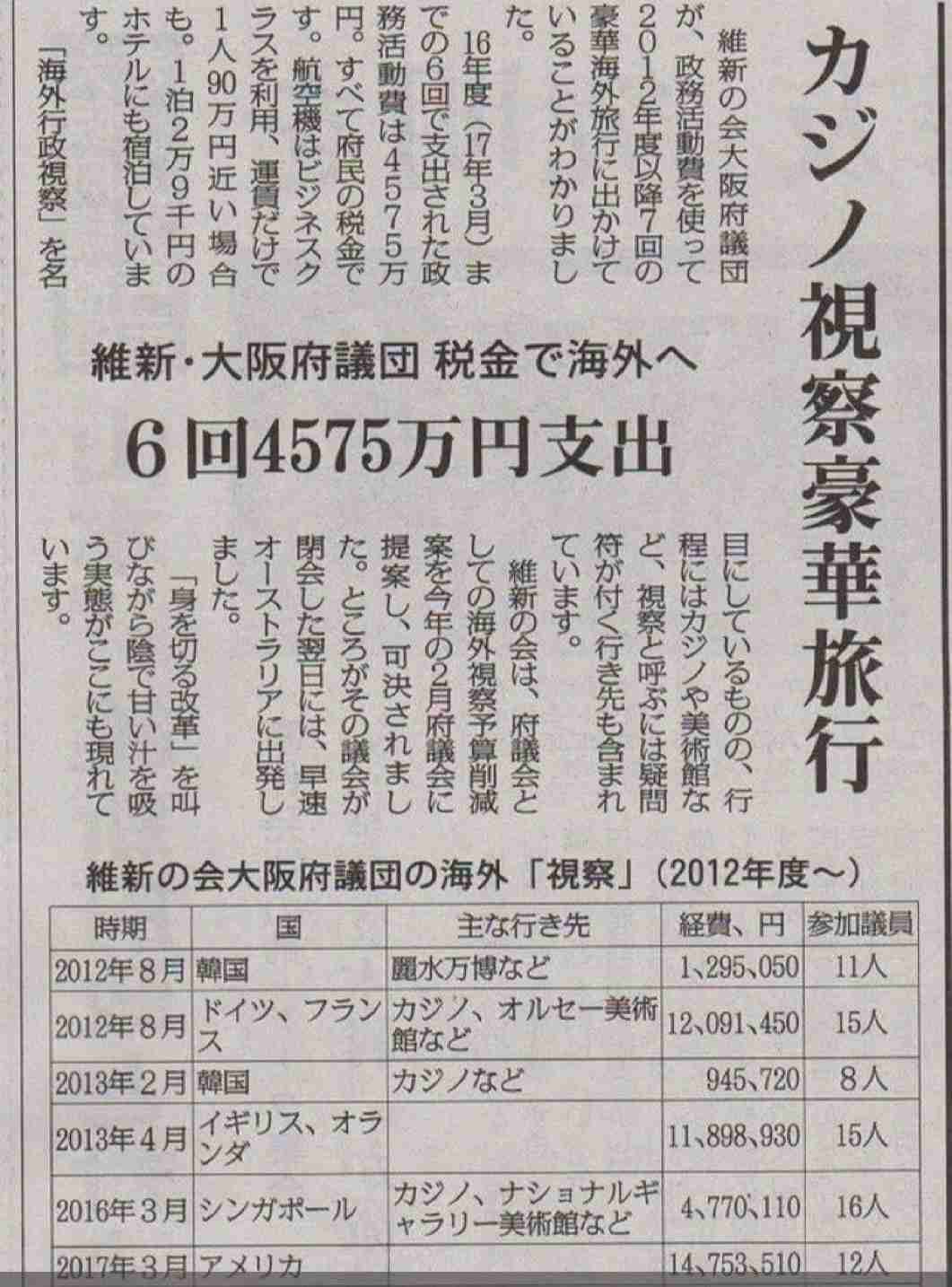 坂本龍一の娘・坂本美雨、高市首相国連演説に痛烈苦言「空っぽな言葉」「いったい何のために行ったのか」
