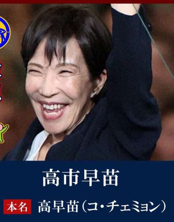 坂本龍一の娘・坂本美雨、高市首相国連演説に痛烈苦言「空っぽな言葉」「いったい何のために行ったのか」