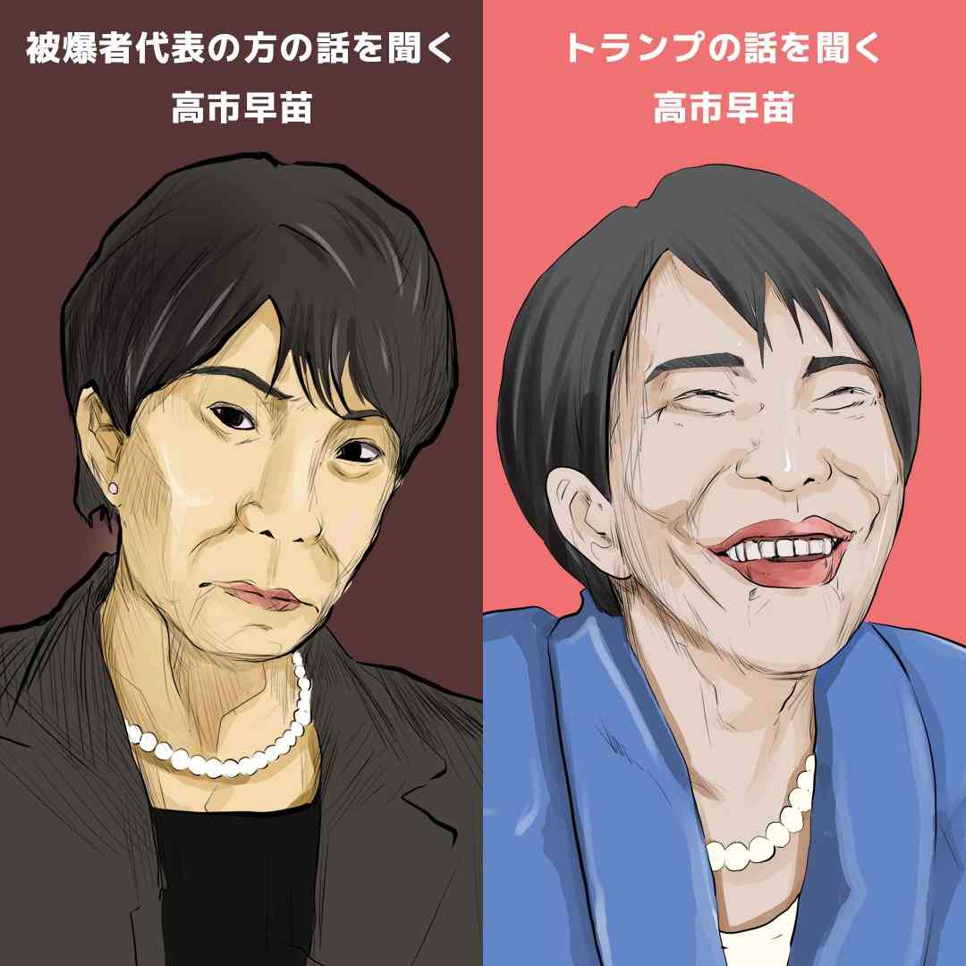 坂本龍一の娘・坂本美雨、高市首相国連演説に痛烈苦言「空っぽな言葉」「いったい何のために行ったのか」