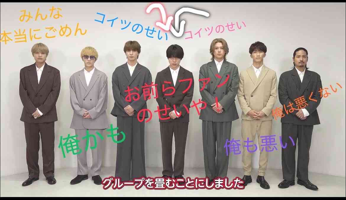 WEST.解散 メンバーコメント「今すぐに、この結論を受け止めて欲しいとは言えません」
