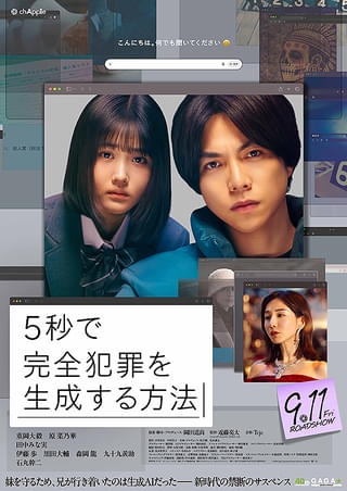 WEST.解散 メンバーコメント「今すぐに、この結論を受け止めて欲しいとは言えません」
