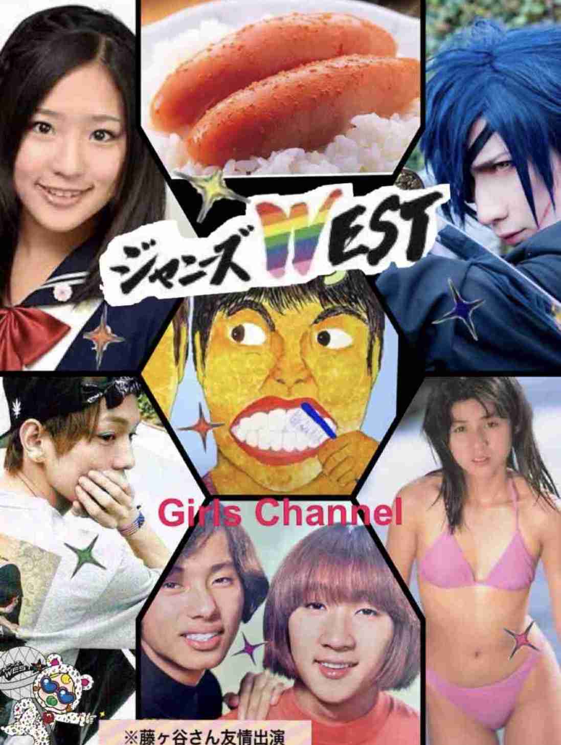 WEST.解散 メンバーコメント「今すぐに、この結論を受け止めて欲しいとは言えません」