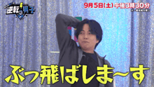 WEST.解散 メンバーコメント「今すぐに、この結論を受け止めて欲しいとは言えません」
