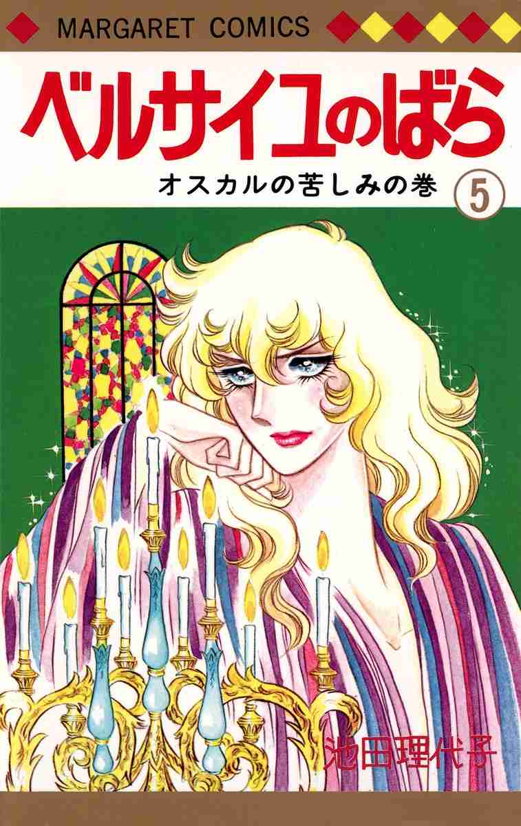 【二次元】女の願望が詰まってると思うキャラpart4