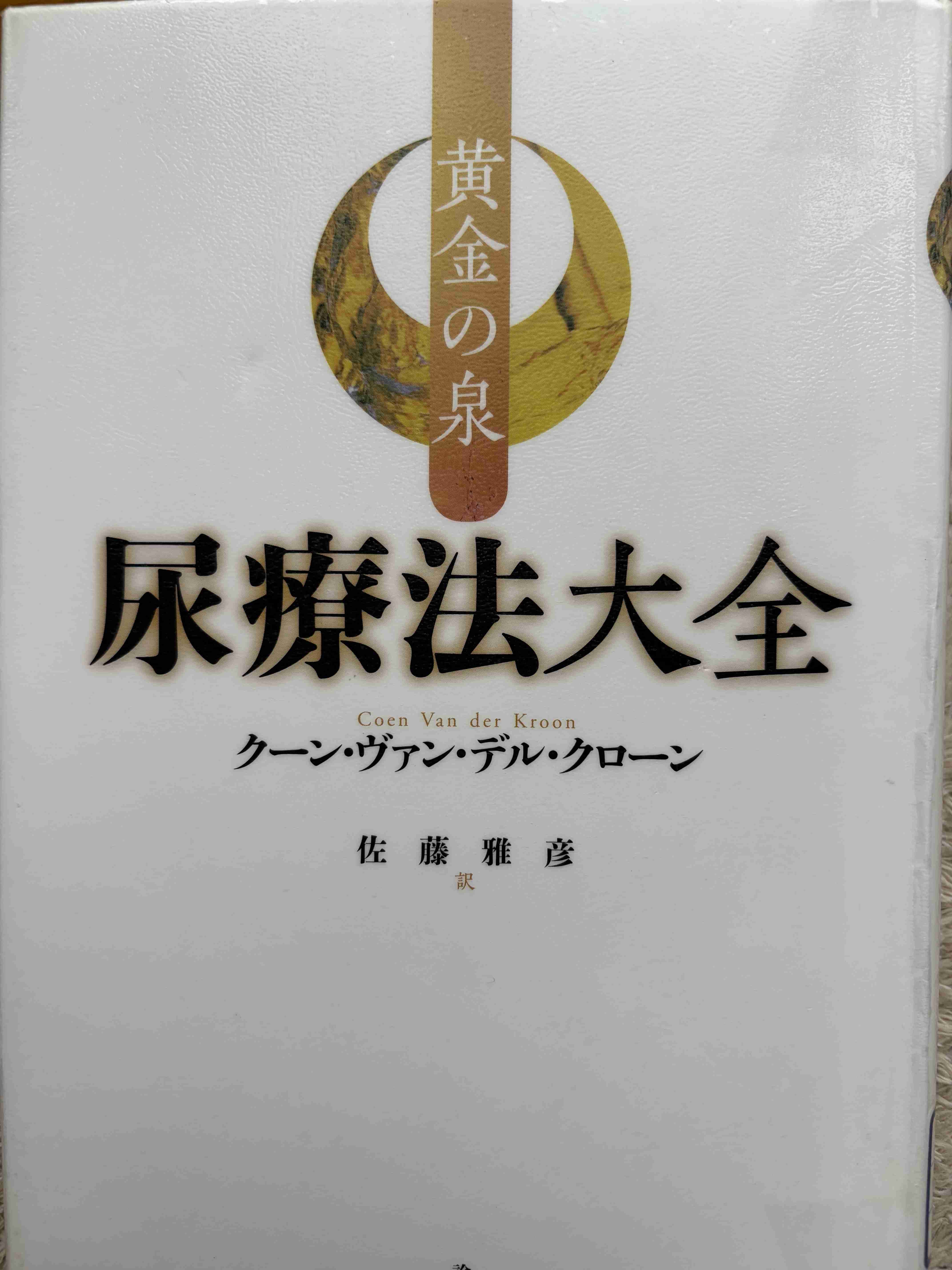 周りに知られたらドン引きされそうなことpart3