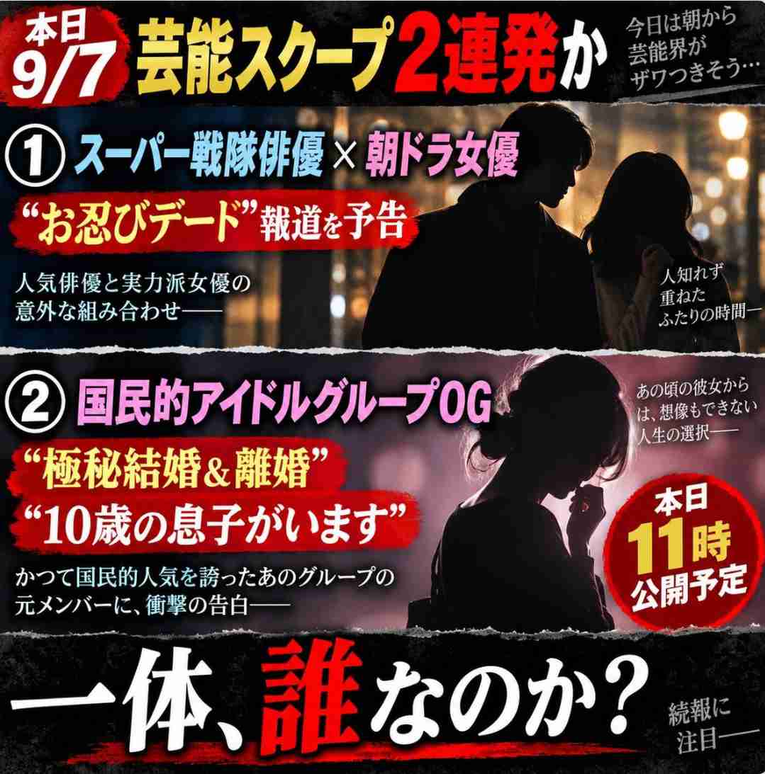 【独自】元モー娘。小川麻琴、「10歳の息子がいます」極秘婚と離婚、知られざる葛藤を初告白