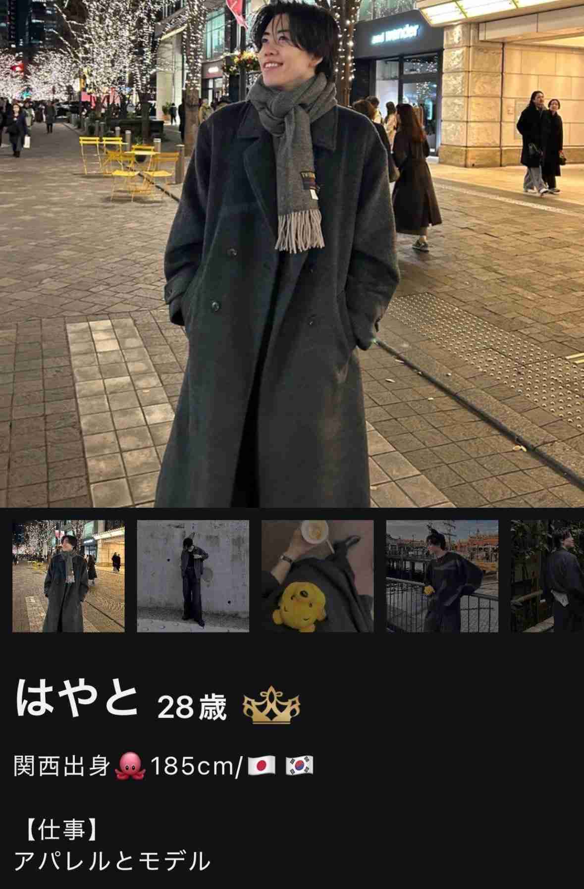 “マチアプ”で知り合った女性を自宅に連れ込み“性的暴行”28歳男を逮捕　同様の行為を繰り返していたか