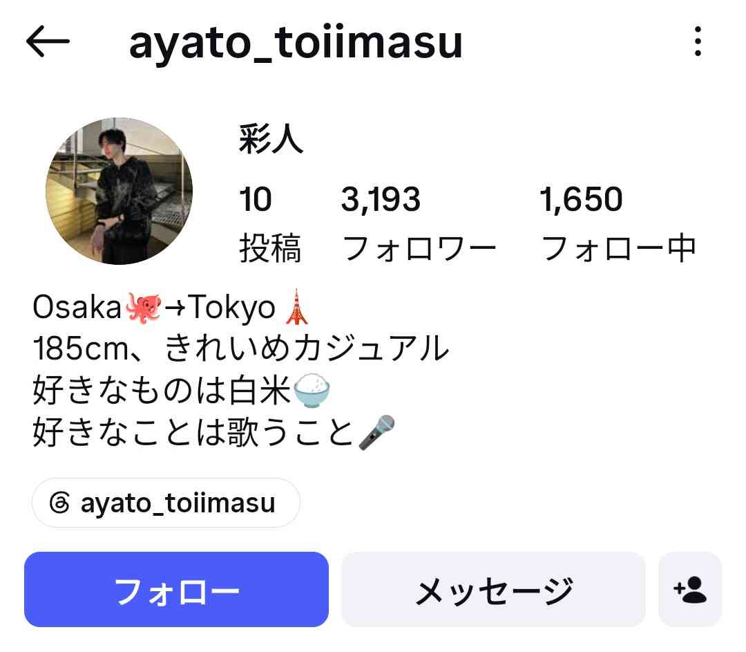 “マチアプ”で知り合った女性を自宅に連れ込み“性的暴行”28歳男を逮捕　同様の行為を繰り返していたか