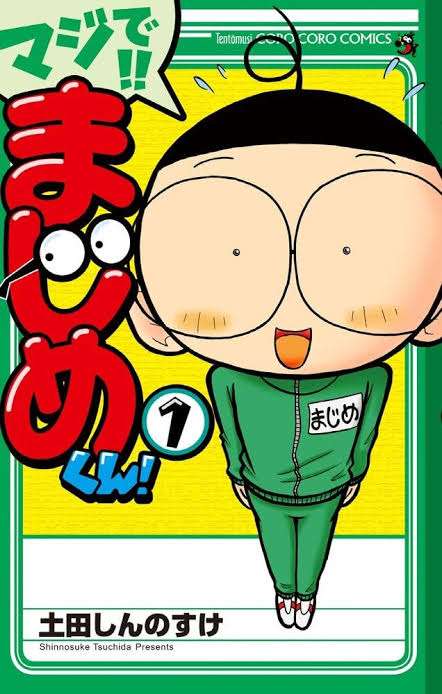 真面目で優しい人ってナメられませんか?