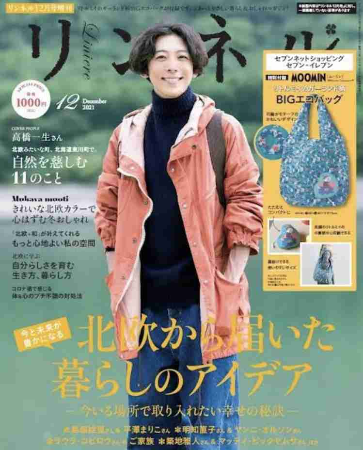 男性が女性に、女性が男性に見えた芸能人の画像トピ