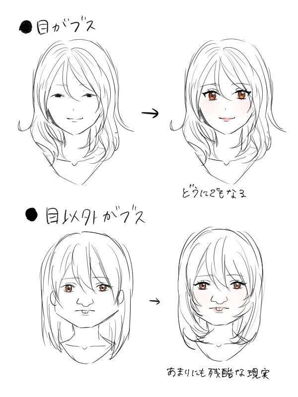 男性が女性に、女性が男性に見えた芸能人の画像トピ