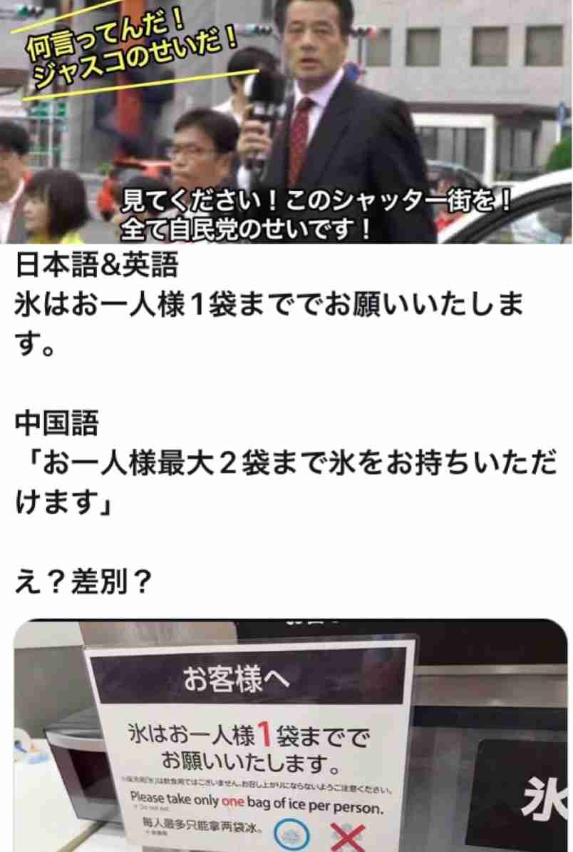 日本列島がほぼ“イオン一色”に。早大生の「スーパー勢力図」で見えた、ヨーカドー撤退と34道府県で一強になった背景