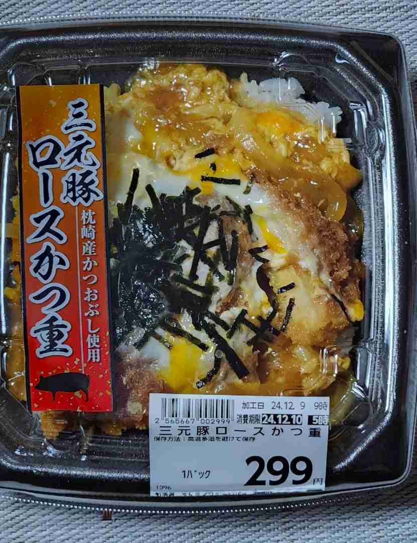 日本列島がほぼ“イオン一色”に。早大生の「スーパー勢力図」で見えた、ヨーカドー撤退と34道府県で一強になった背景