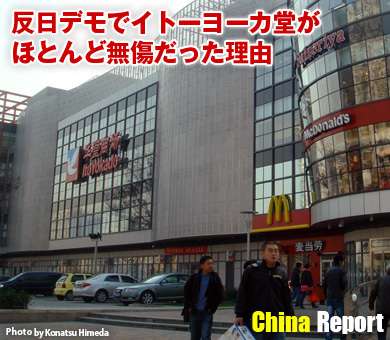 日本列島がほぼ“イオン一色”に。早大生の「スーパー勢力図」で見えた、ヨーカドー撤退と34道府県で一強になった背景