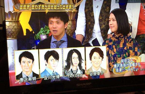 三宅健 超人見知り 苦手な“芸能人あるある”を明かす「俺、あれ駄目なの」