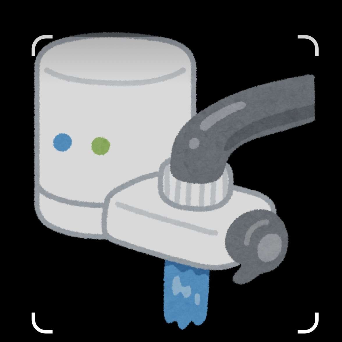 浄水器、あるとないとでは違いますか?