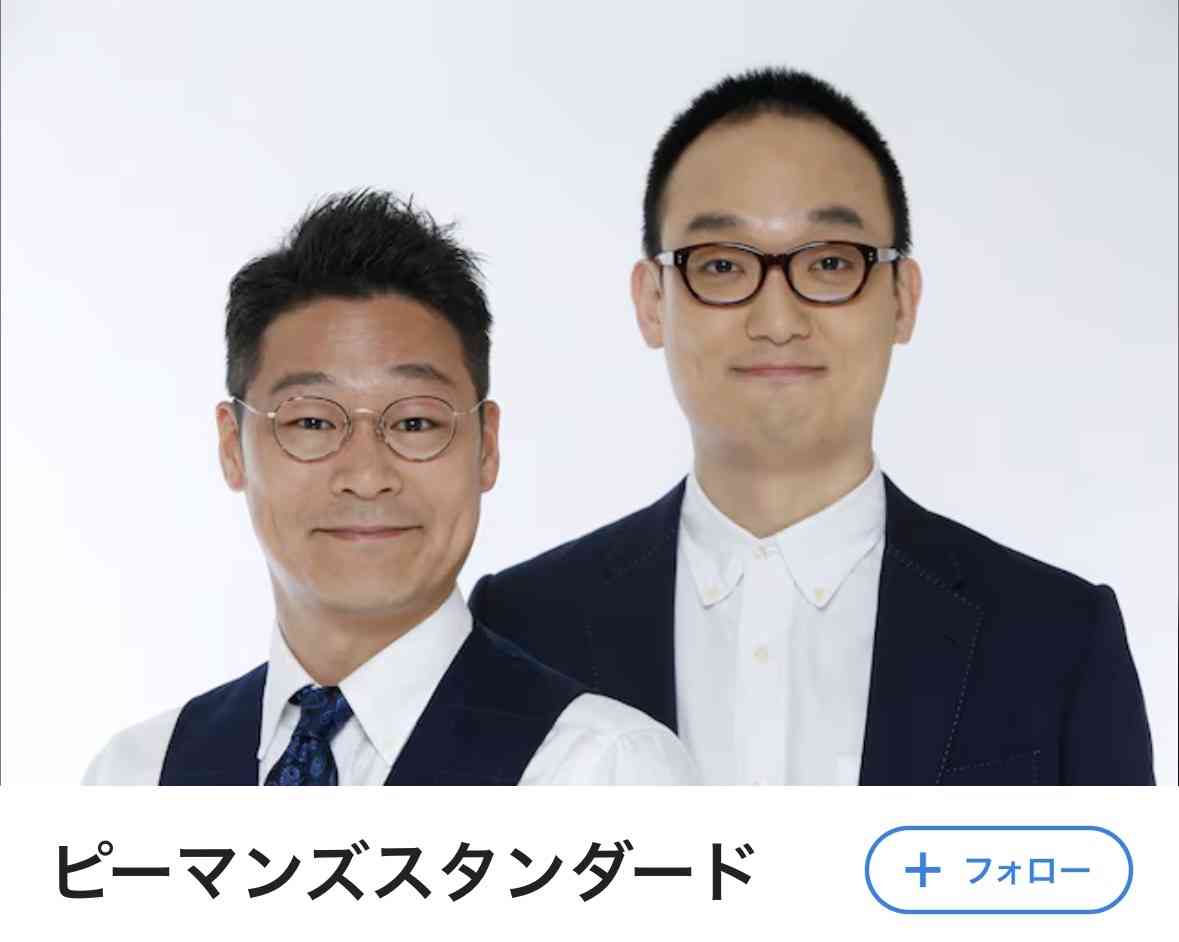 芸人のみなみかわ好きな人 part2