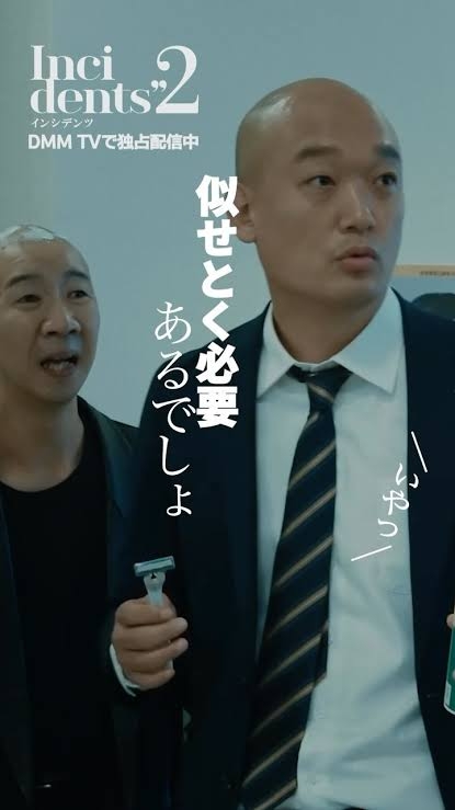 芸人のみなみかわ好きな人 part2