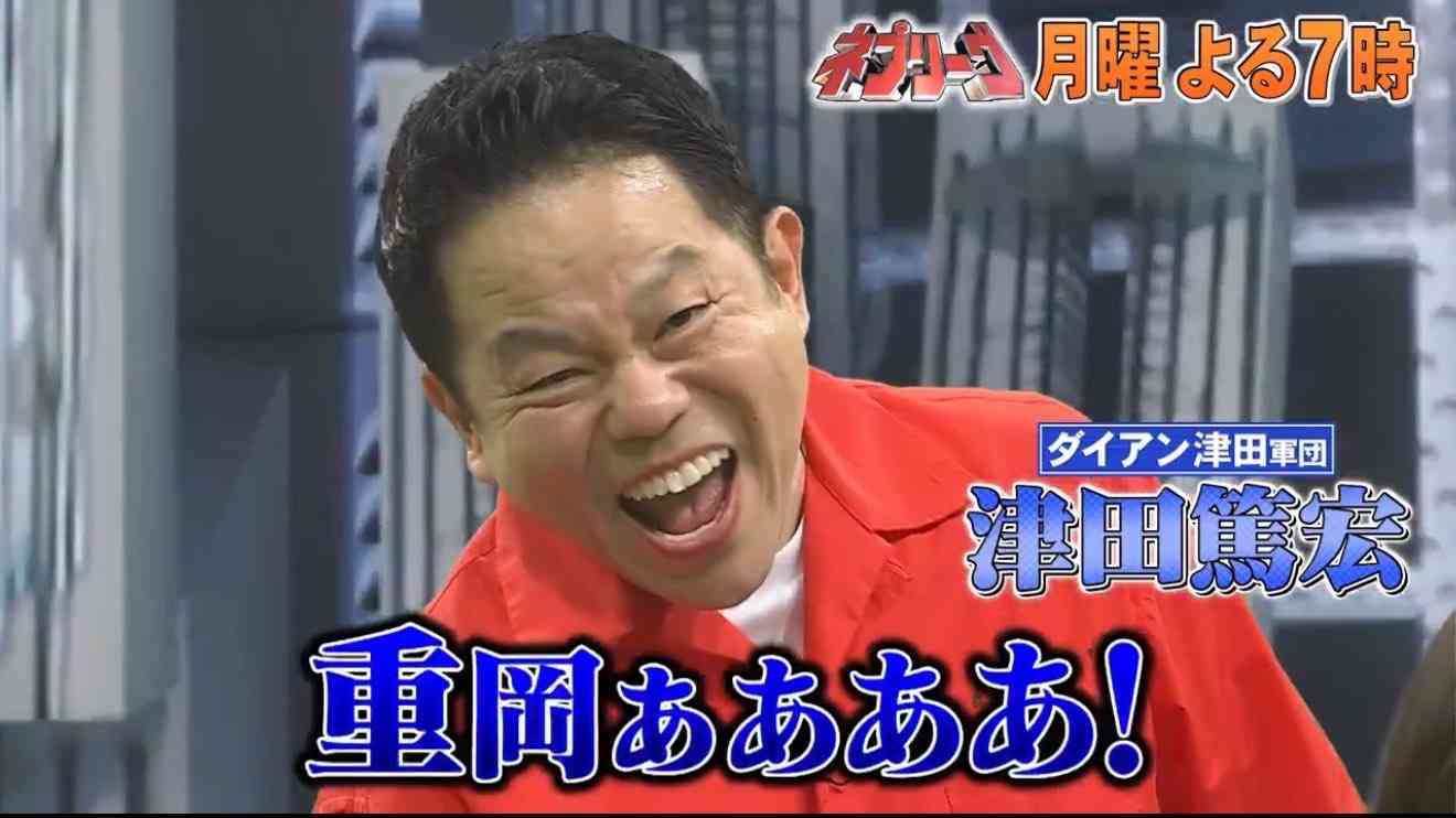 WEST. 音楽フェスの出演を取りやめ 7人での参加が困難 公式サイトで発表「出演はございません」