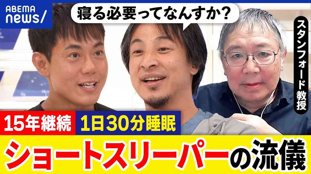 確実に早く起きる方法