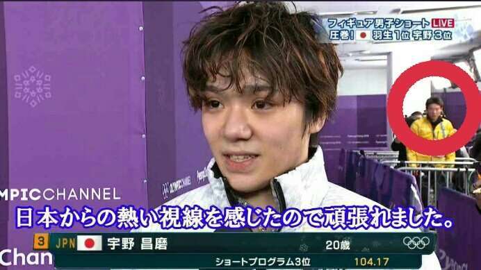 タイトルなどの一部を「松岡修造」に変えるトピ