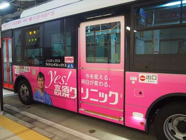高須幹弥を語りたい【みきてゃ】