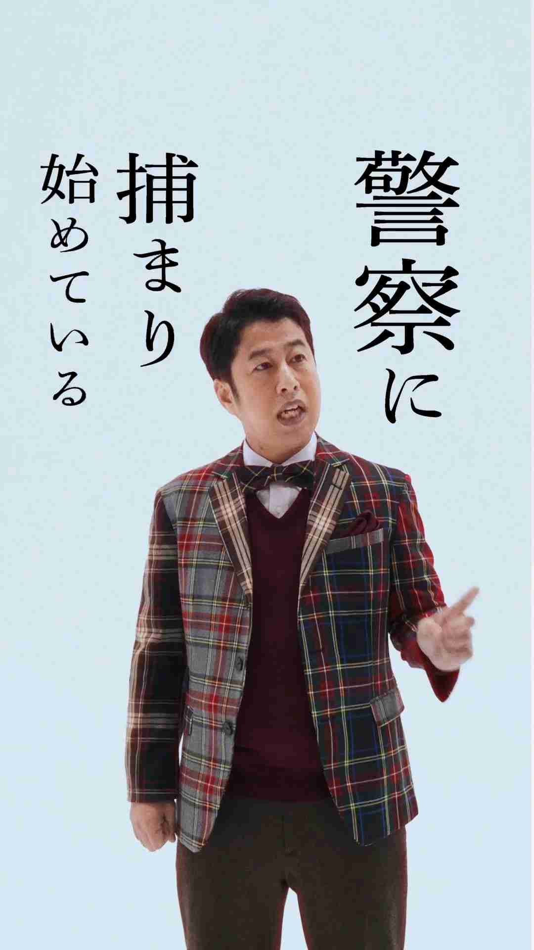 溝口勇児氏 ヤマトリノ逮捕受け「LAST CALL」出演者に尿検査へ