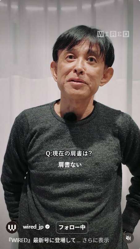 《腰にグッと手を回し…》清純派ホワイトドレスのエリカ様が“6時間はしご酒デート”でA.B.C-Z橋本良亮に見せた「少女のような笑顔」、“7歳差の恋”がはじまったきっかけとは