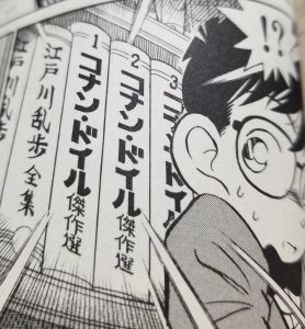 シャーロック・ホームズについて語りましょう