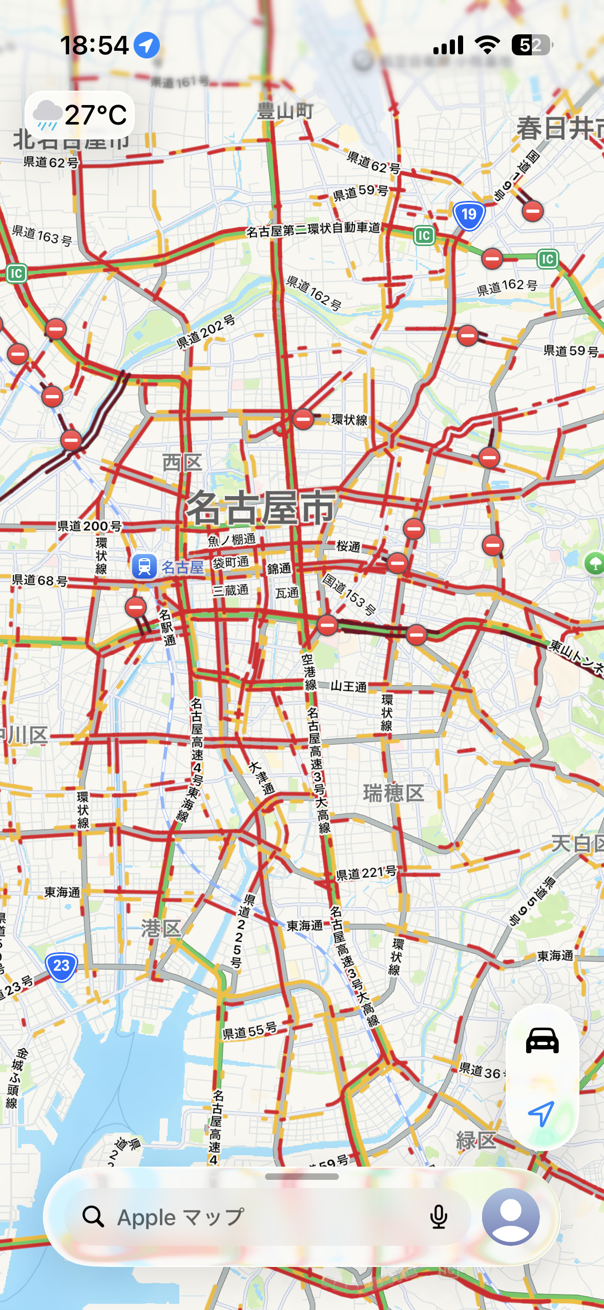 【東海地方】雨 大丈夫ですか？