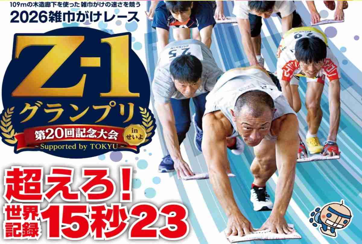 雑巾で床掃除するのが好きな人