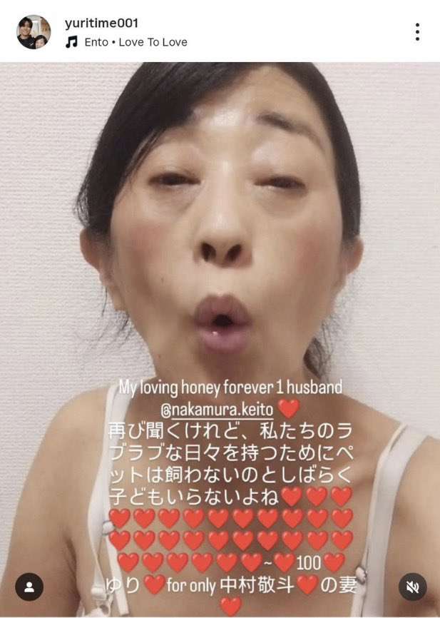 サッカー代表中村敬斗選手に結婚迫る ストーカー容疑、65歳女また逮捕 千葉県警
